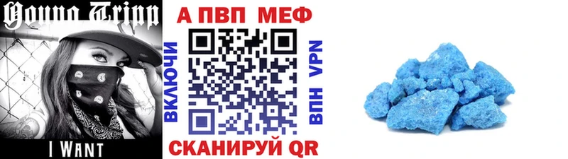 Все наркотики Болхов АМФ КОКАИН APVP МЕФ ГАШИШ