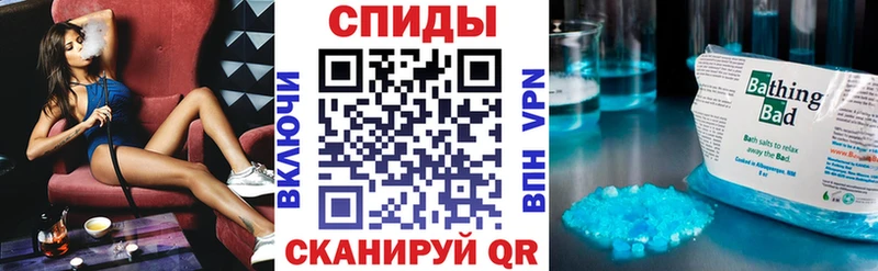 закладка  Болхов  АМФЕТАМИН 98% 