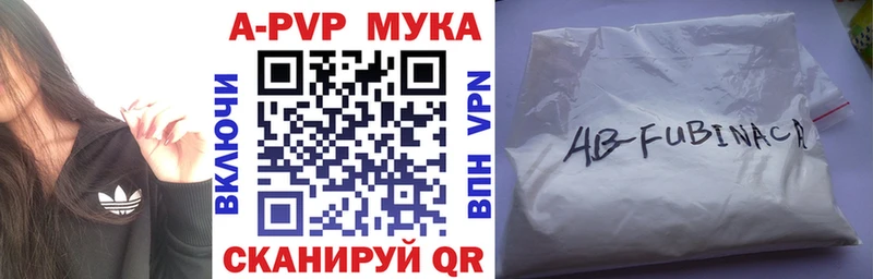 где можно купить   Болхов  OMG сайт  Alpha PVP мука 