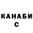 Меф VHQ HyperMan Marat