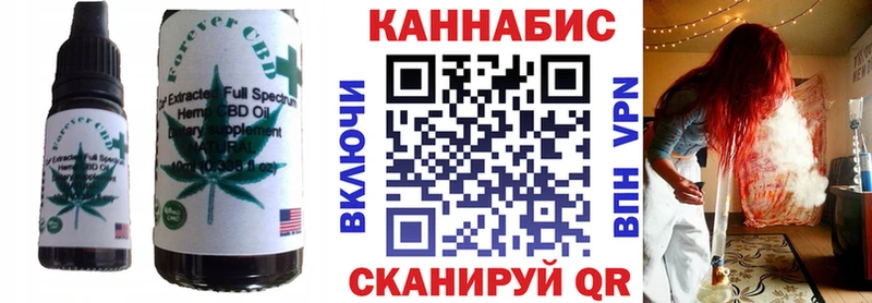 Canna-Cookies марихуана  купить   Болхов 