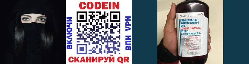 цена наркотик  Болхов  Codein Purple Drank 