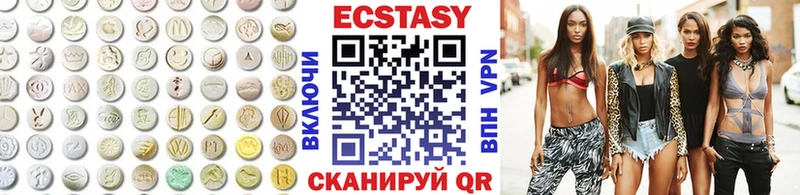 Ecstasy таблы  Болхов 