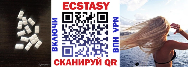 Экстази VHQ Болхов