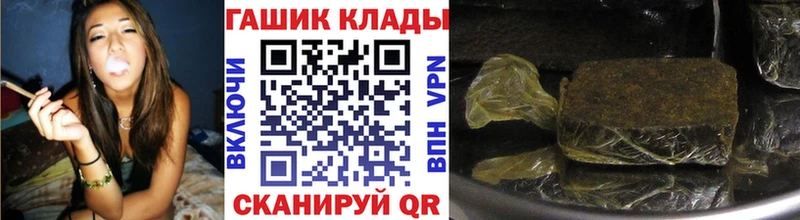 сколько стоит  МЕГА как войти  ГАШ гашик  Болхов 