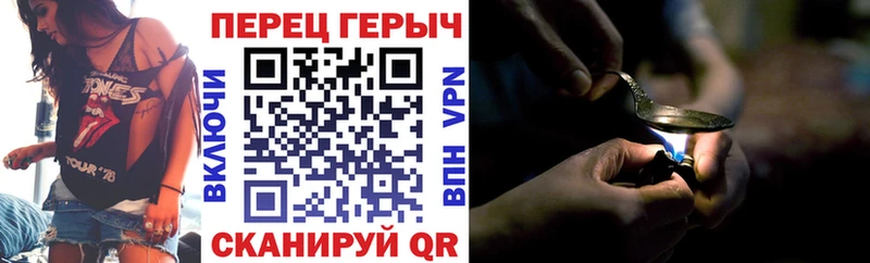 ГЕРОИН VHQ  ОМГ ОМГ tor  Болхов 