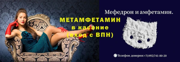 мефедрон Баксан