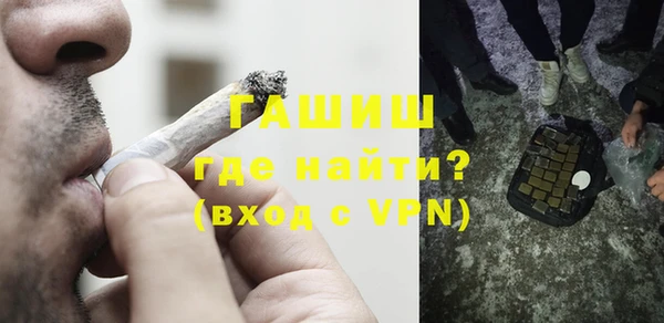 ALPHA-PVP Балабаново