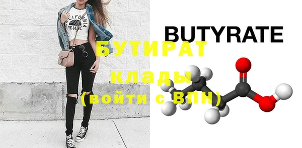дживик Балахна
