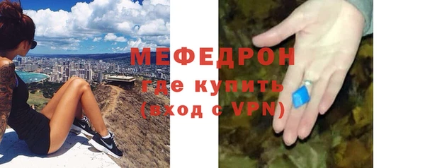 дживик Балахна