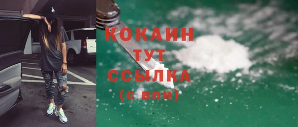 ALPHA-PVP Балабаново