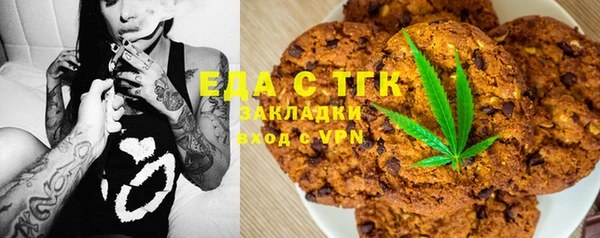 мефедрон Баксан