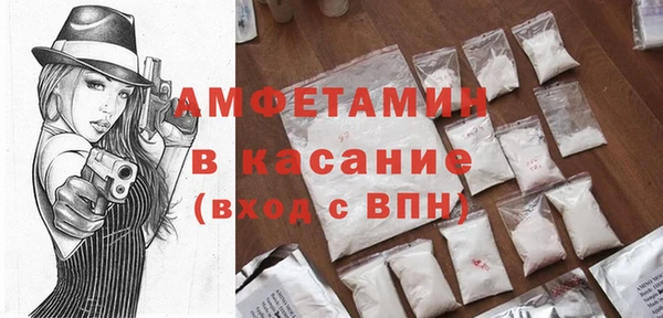 прущие грибы Рославль