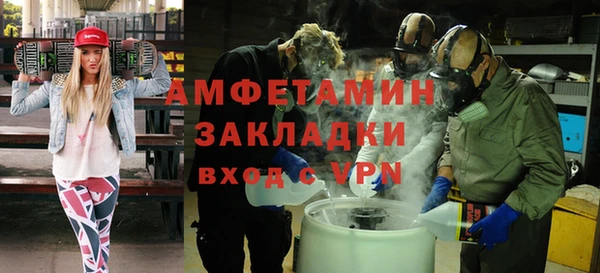 мефедрон Баксан