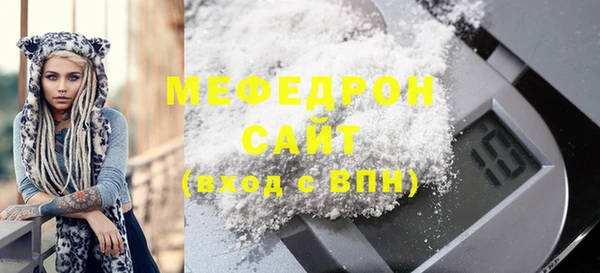 мефедрон Баксан