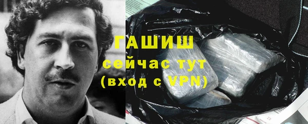 ALPHA-PVP Балабаново