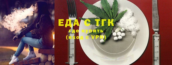 мефедрон Баксан