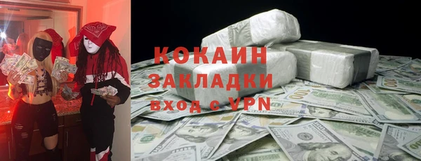 дживик Балахна