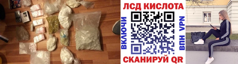 ЛСД экстази ecstasy  сколько стоит  Болхов 