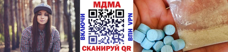МДМА Molly  Болхов 