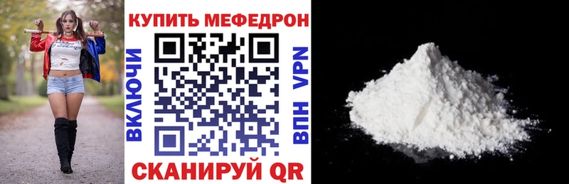 МЕФ  Болхов