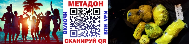 МЕТАДОН VHQ Болхов