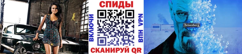 кракен   Болхов  Первитин Methamphetamine 