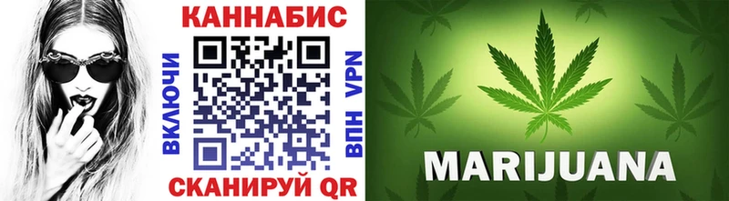 Марихуана гибрид Болхов